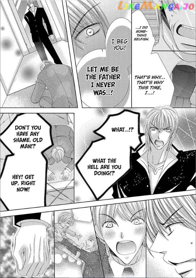 The Wolf and the Sheep : A Mandated Marriage chapter 10 - page 16