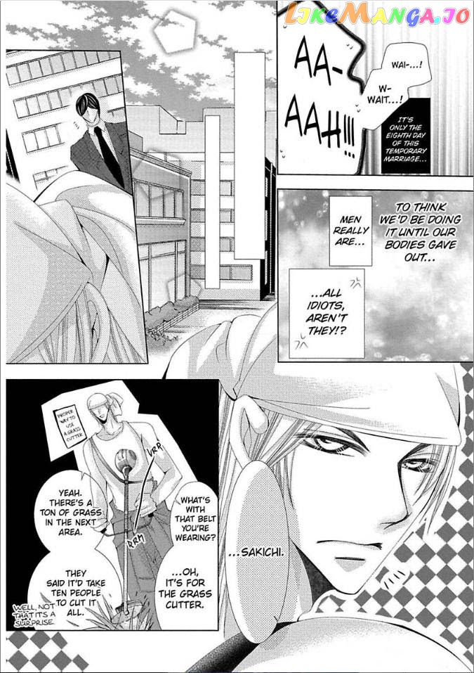 The Wolf and the Sheep : A Mandated Marriage chapter 10 - page 39