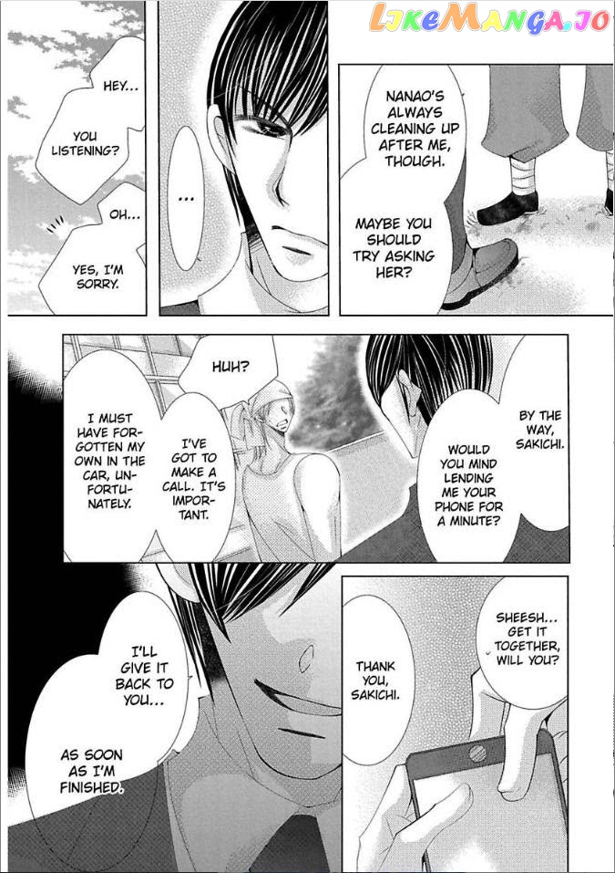 The Wolf and the Sheep : A Mandated Marriage chapter 10 - page 41