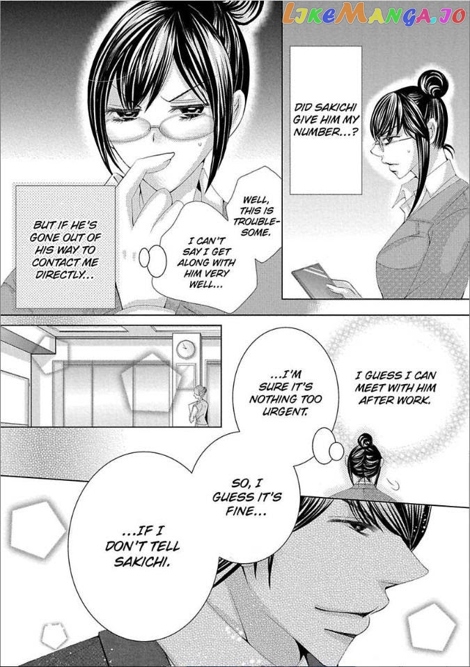 The Wolf and the Sheep : A Mandated Marriage chapter 10 - page 44