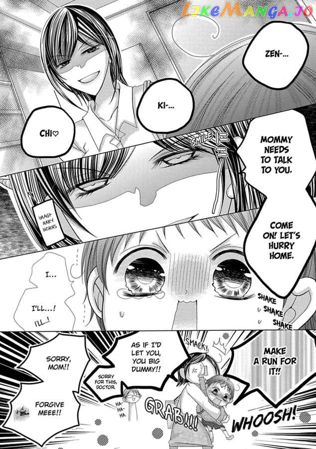 The Wolf and the Sheep : A Mandated Marriage chapter 31 - page 13