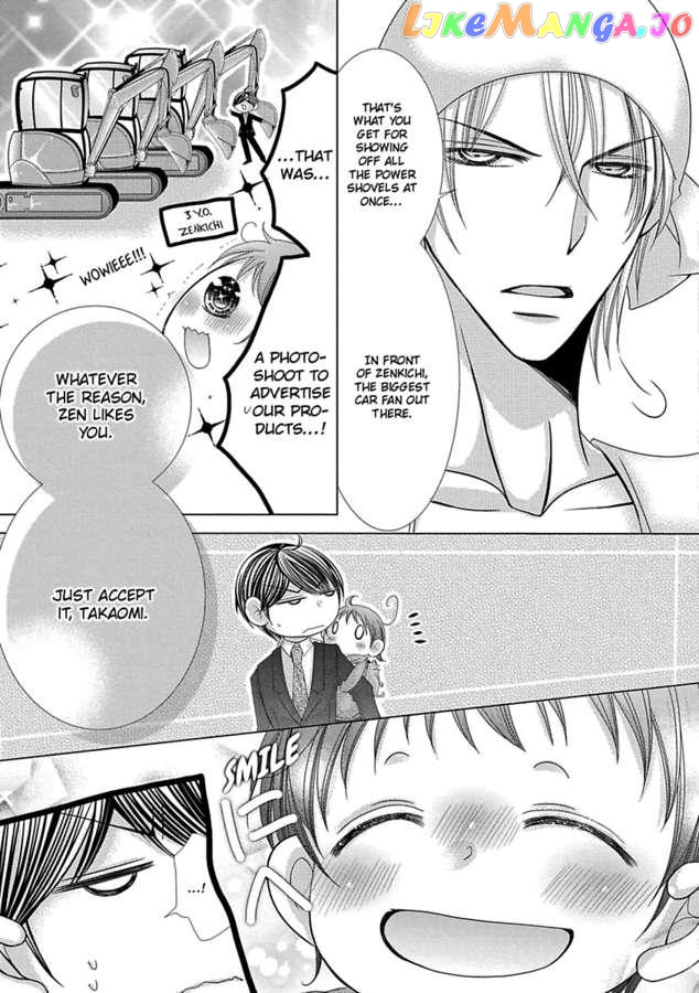 The Wolf and the Sheep : A Mandated Marriage chapter 31 - page 20