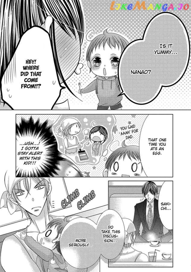 The Wolf and the Sheep : A Mandated Marriage chapter 31 - page 22