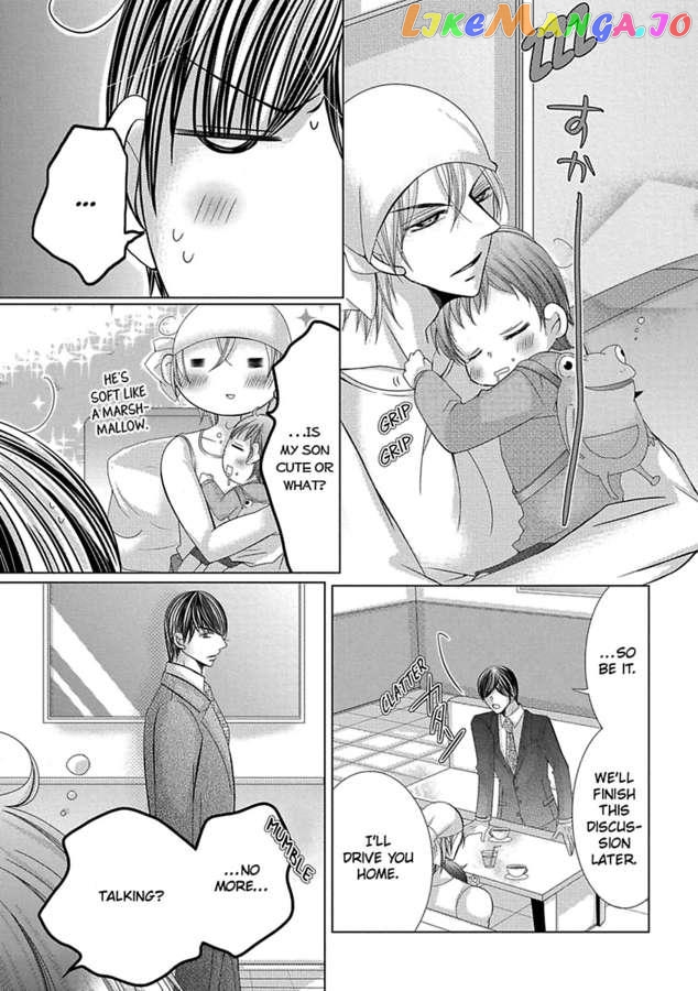 The Wolf and the Sheep : A Mandated Marriage chapter 31 - page 23