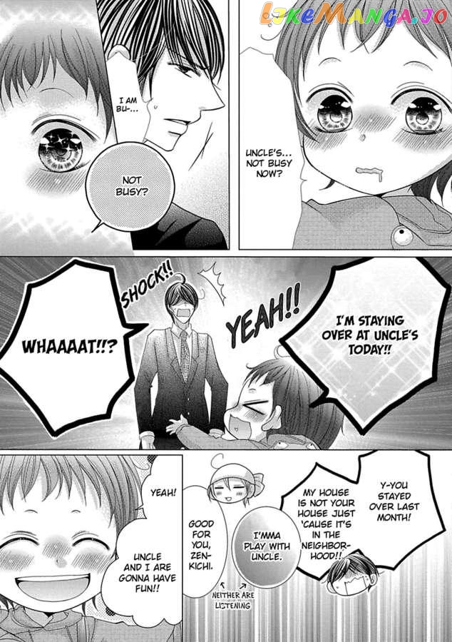 The Wolf and the Sheep : A Mandated Marriage chapter 31 - page 24