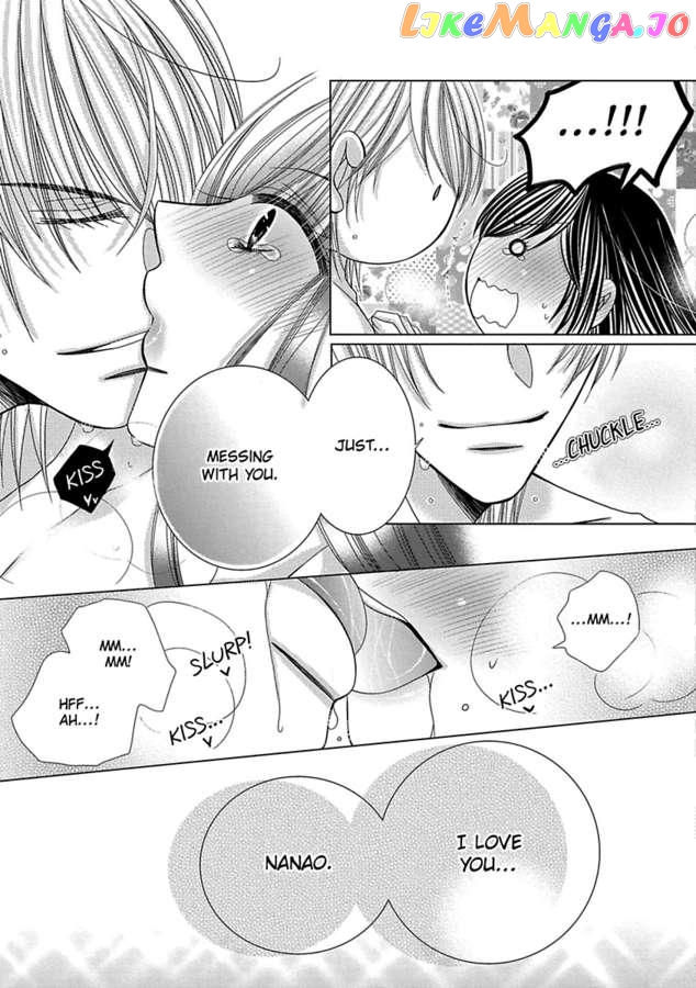 The Wolf and the Sheep : A Mandated Marriage chapter 31 - page 4