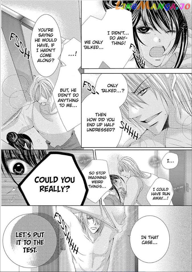 The Wolf and the Sheep : A Mandated Marriage chapter 11 - page 21