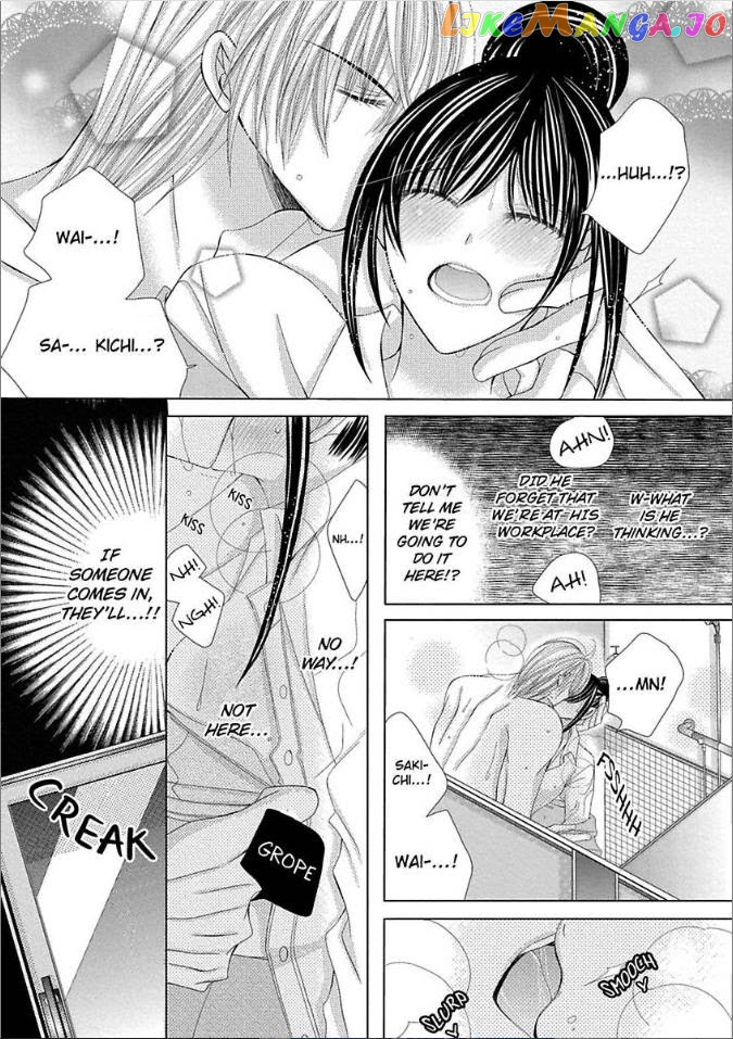 The Wolf and the Sheep : A Mandated Marriage chapter 11 - page 24