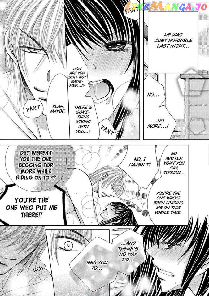 The Wolf and the Sheep : A Mandated Marriage chapter 11 - page 4