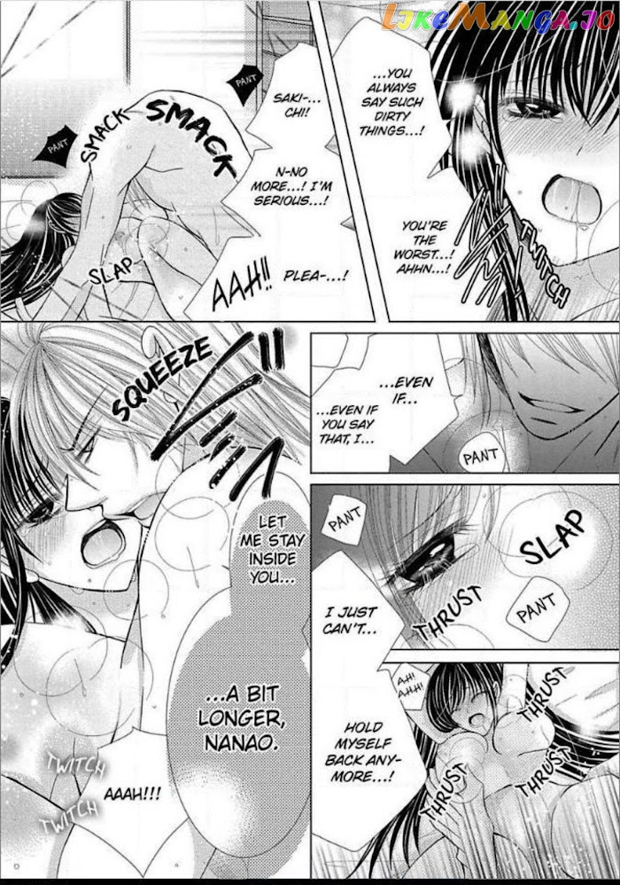 The Wolf and the Sheep : A Mandated Marriage chapter 11 - page 6