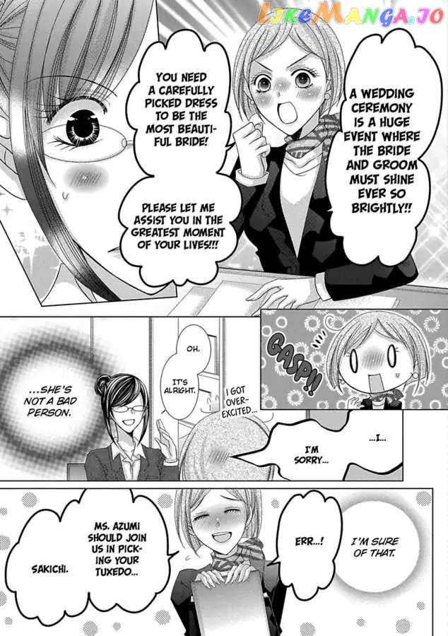 The Wolf and the Sheep : A Mandated Marriage chapter 32 - page 14