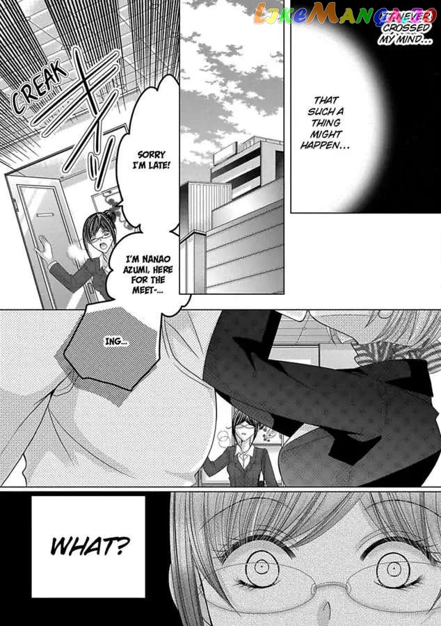 The Wolf and the Sheep : A Mandated Marriage chapter 32 - page 6