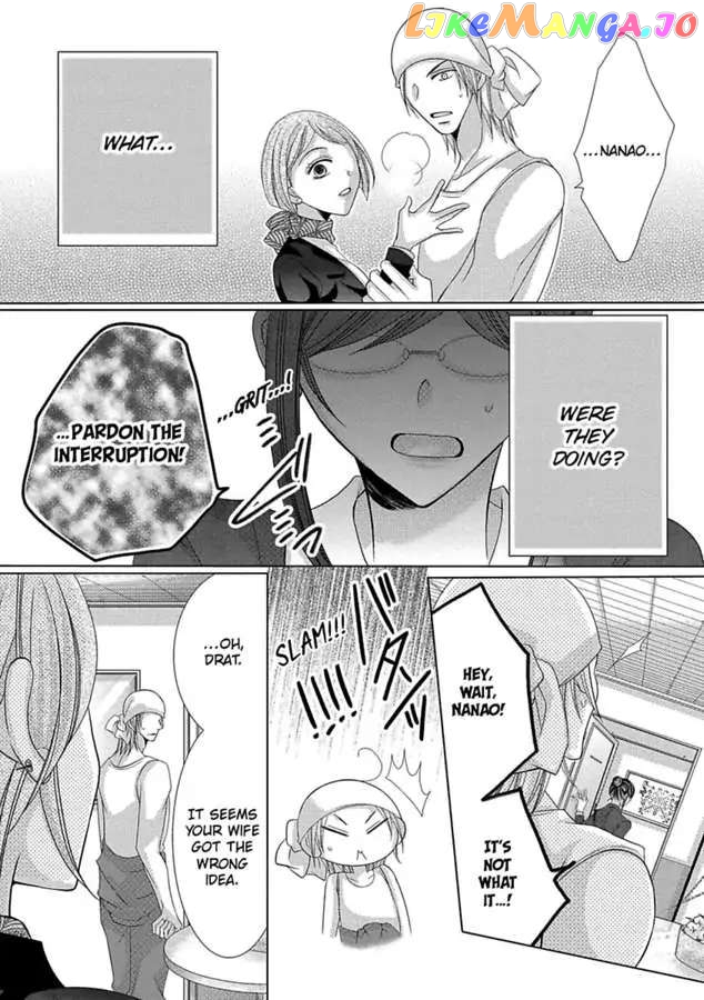 The Wolf and the Sheep : A Mandated Marriage chapter 32 - page 7