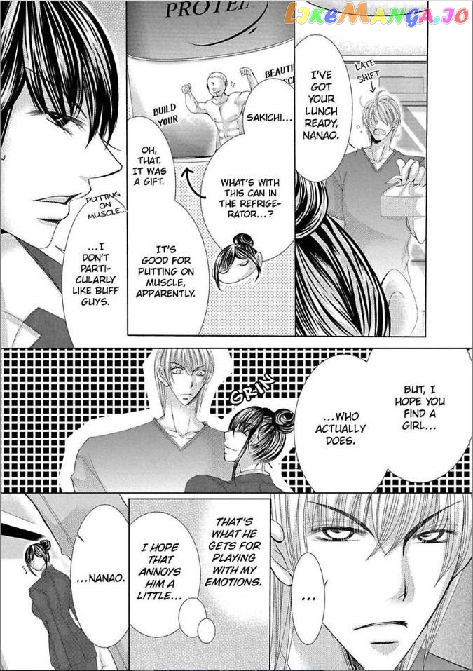 The Wolf and the Sheep : A Mandated Marriage chapter 12 - page 12