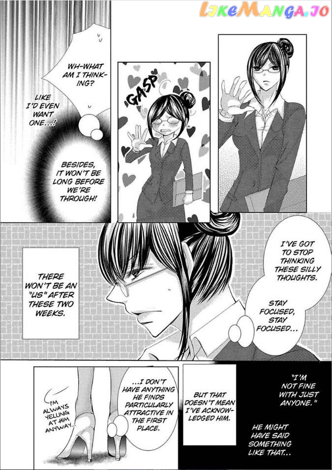 The Wolf and the Sheep : A Mandated Marriage chapter 12 - page 17