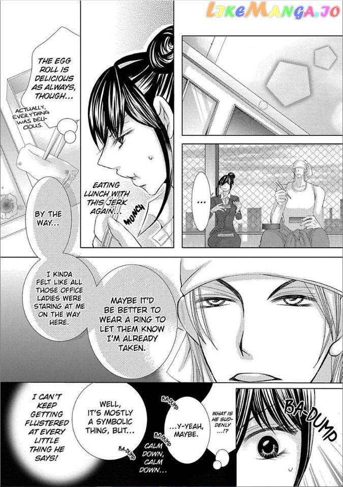 The Wolf and the Sheep : A Mandated Marriage chapter 12 - page 21