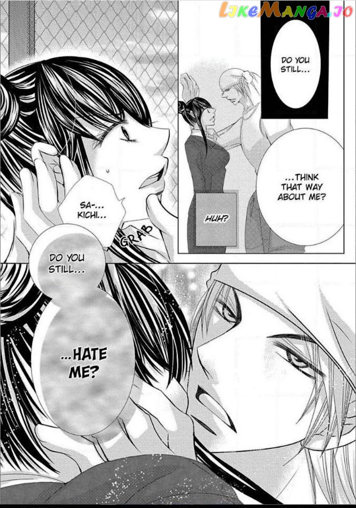 The Wolf and the Sheep : A Mandated Marriage chapter 12 - page 25