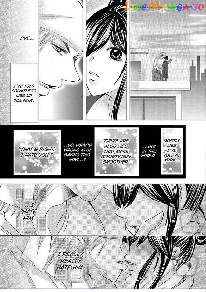 The Wolf and the Sheep : A Mandated Marriage chapter 12 - page 26