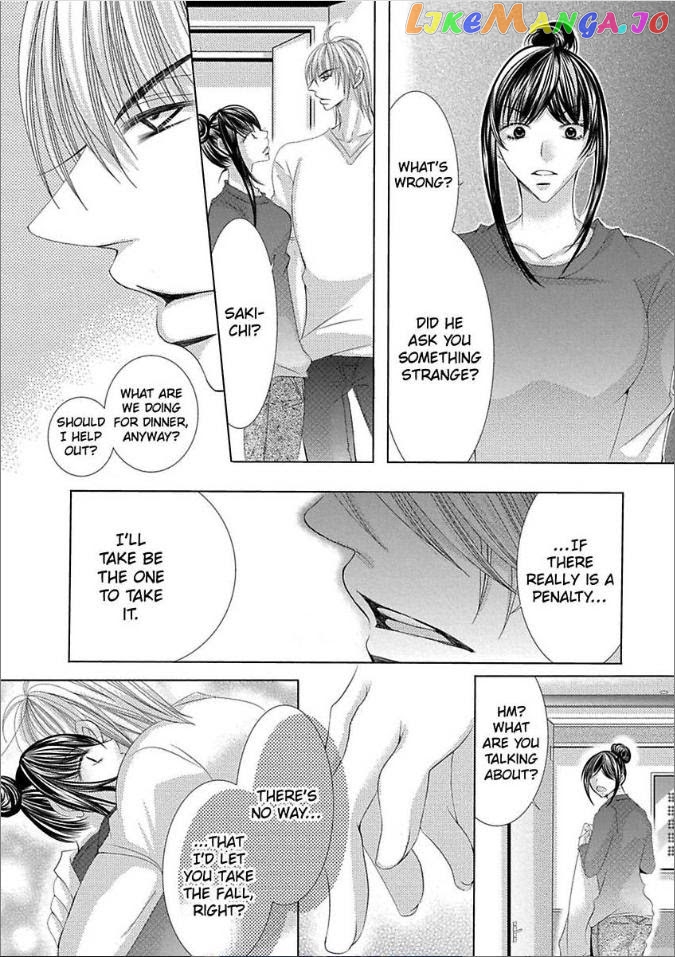 The Wolf and the Sheep : A Mandated Marriage chapter 12 - page 31