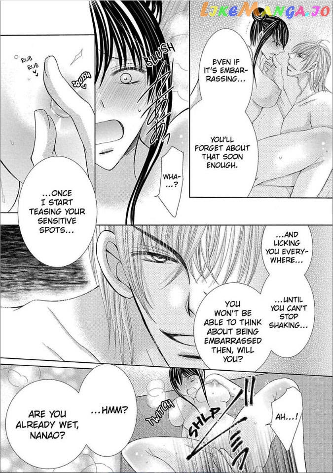 The Wolf and the Sheep : A Mandated Marriage chapter 12 - page 34