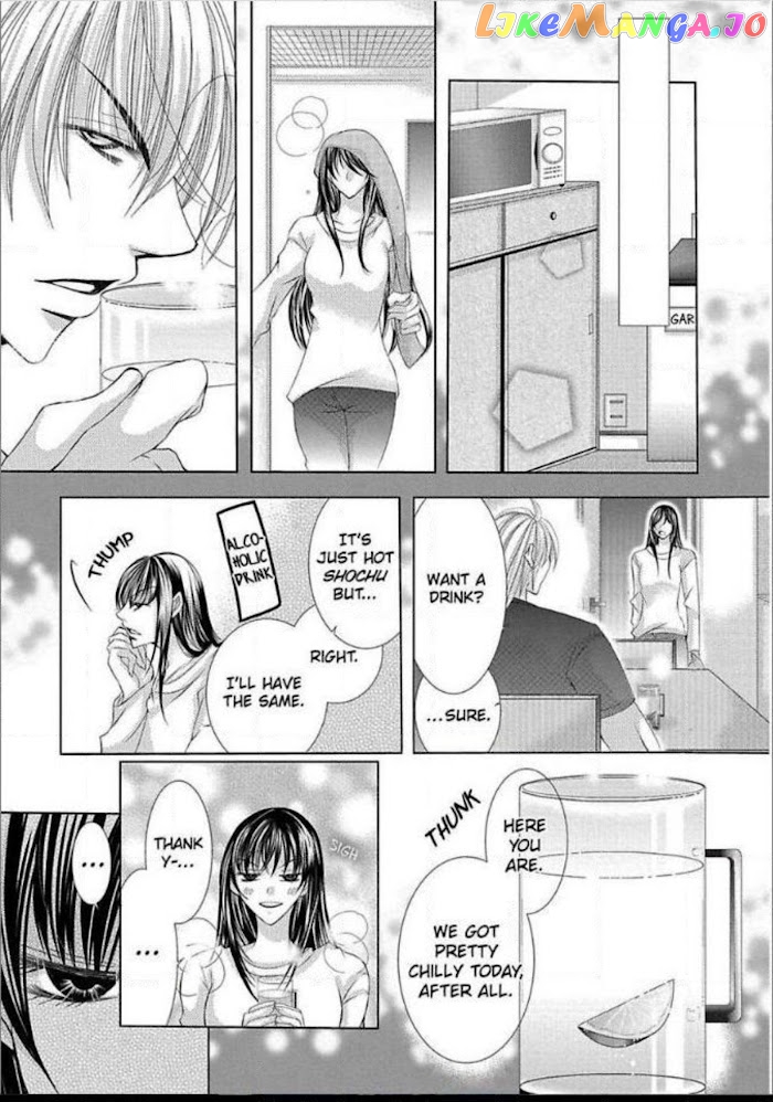 The Wolf and the Sheep : A Mandated Marriage chapter 12 - page 4