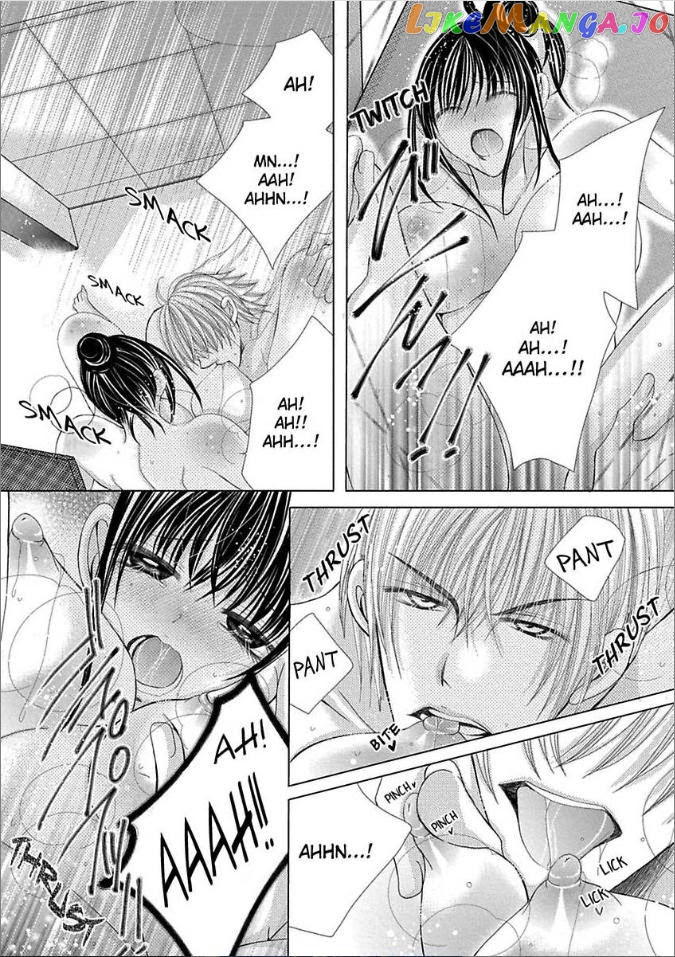 The Wolf and the Sheep : A Mandated Marriage chapter 12 - page 41