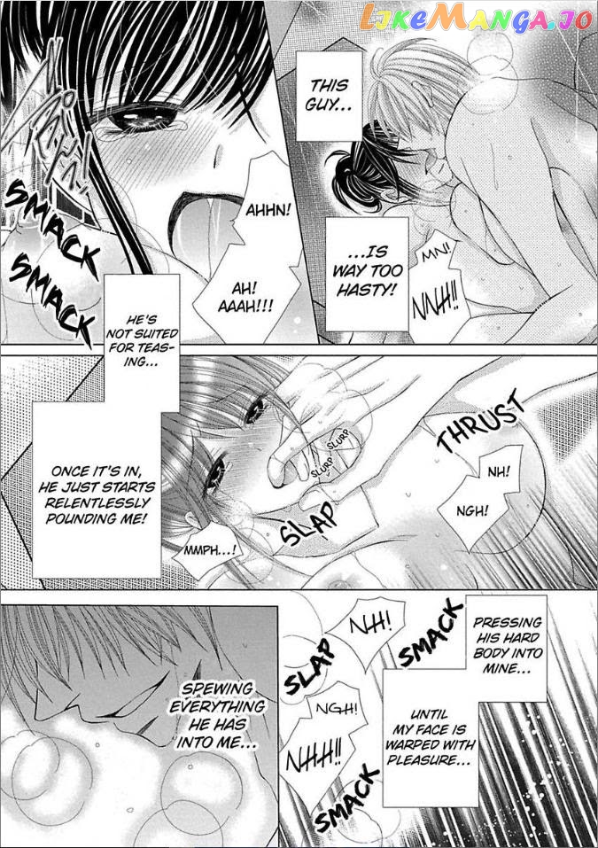 The Wolf and the Sheep : A Mandated Marriage chapter 12 - page 42