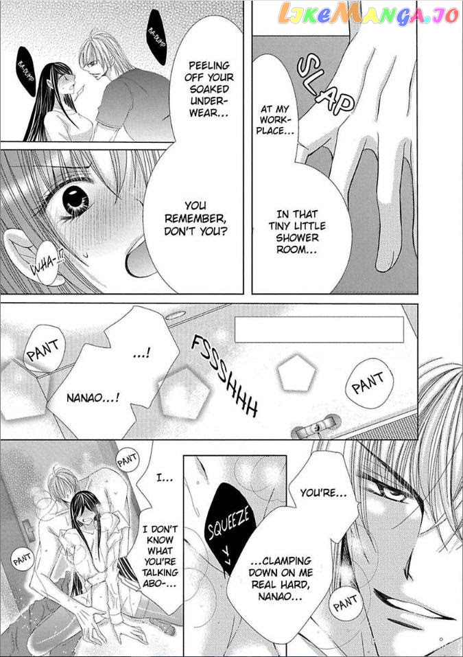 The Wolf and the Sheep : A Mandated Marriage chapter 12 - page 6