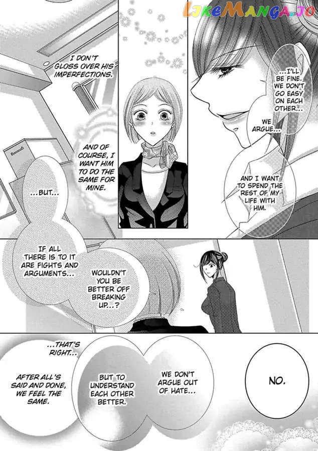 The Wolf and the Sheep : A Mandated Marriage chapter 33 - page 17