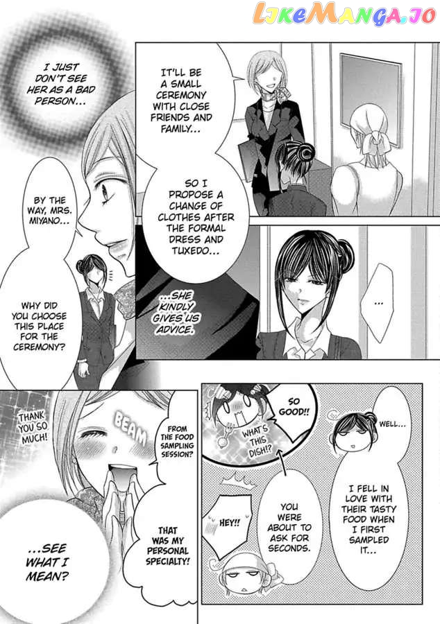 The Wolf and the Sheep : A Mandated Marriage chapter 33 - page 8