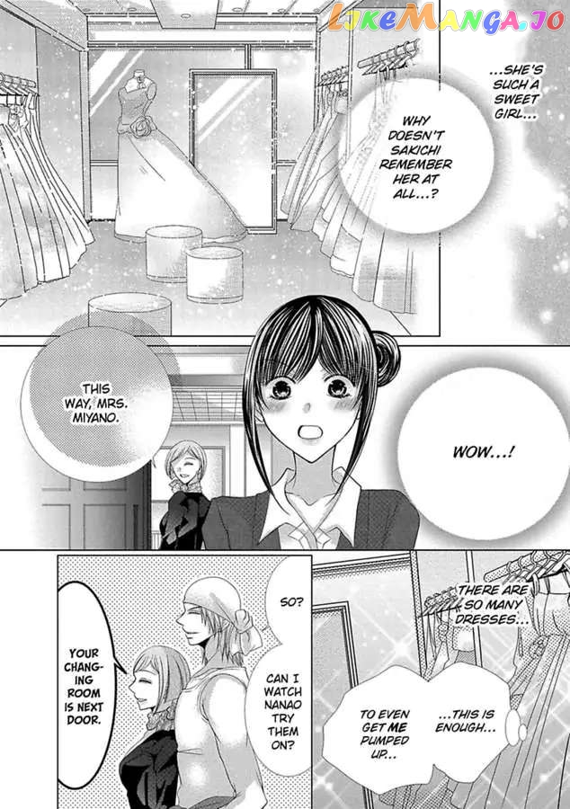 The Wolf and the Sheep : A Mandated Marriage chapter 33 - page 9