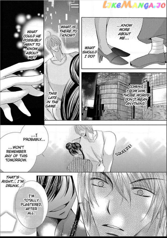 The Wolf and the Sheep : A Mandated Marriage chapter 13 - page 32