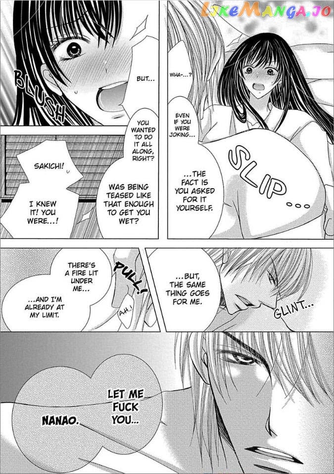 The Wolf and the Sheep : A Mandated Marriage chapter 14 - page 24