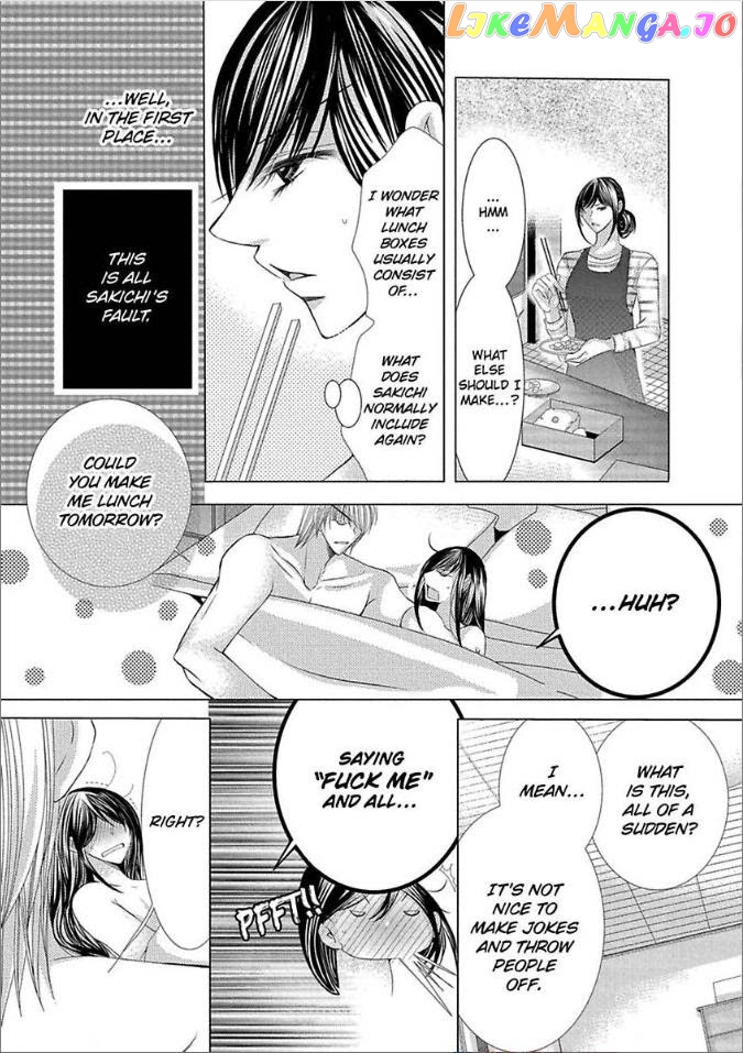 The Wolf and the Sheep : A Mandated Marriage chapter 14 - page 32