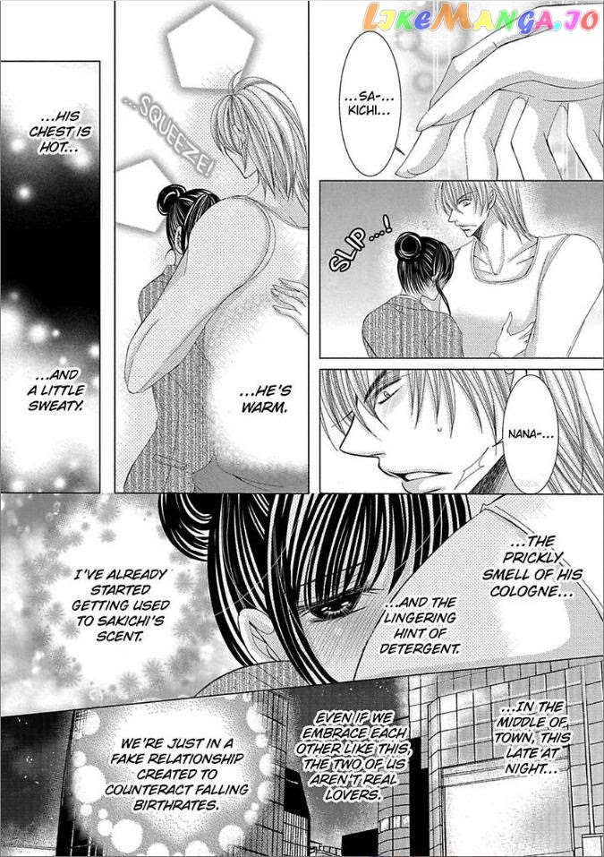 The Wolf and the Sheep : A Mandated Marriage chapter 14 - page 4