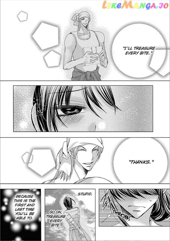 The Wolf and the Sheep : A Mandated Marriage chapter 14 - page 42