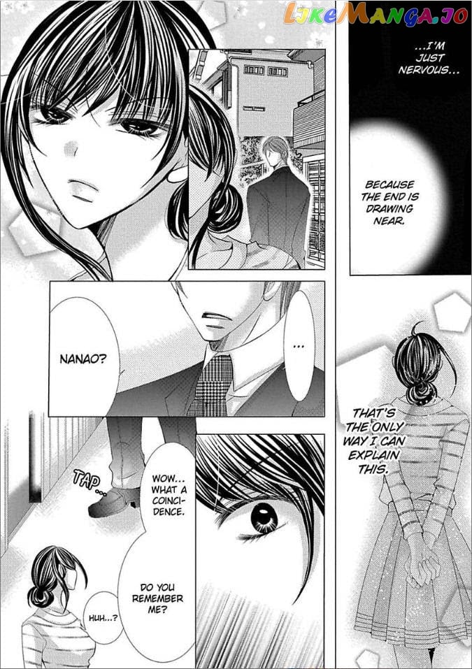 The Wolf and the Sheep : A Mandated Marriage chapter 14 - page 43