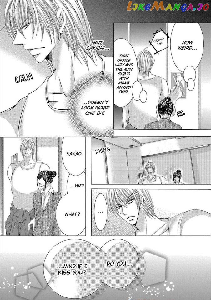 The Wolf and the Sheep : A Mandated Marriage chapter 14 - page 6