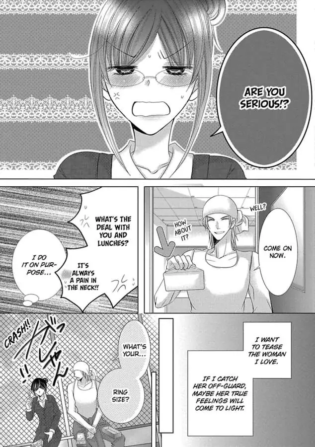 The Wolf and the Sheep : A Mandated Marriage chapter 35 - page 14