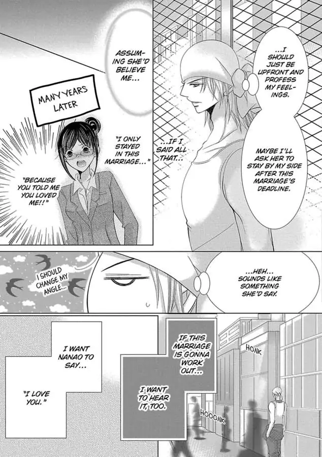 The Wolf and the Sheep : A Mandated Marriage chapter 35 - page 16