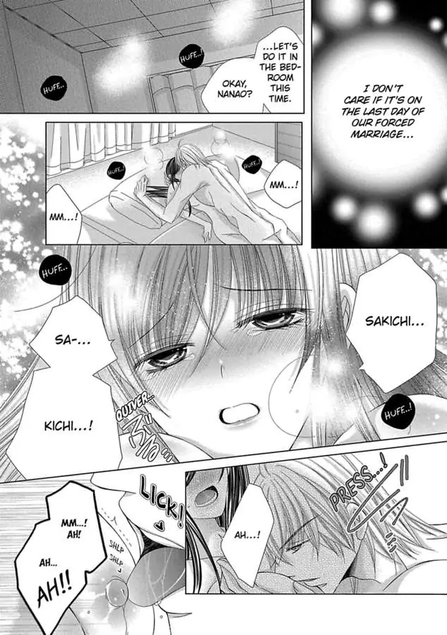 The Wolf and the Sheep : A Mandated Marriage chapter 35 - page 17