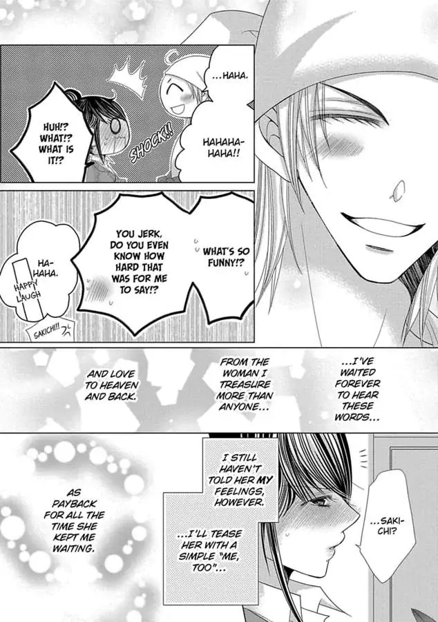 The Wolf and the Sheep : A Mandated Marriage chapter 35 - page 24