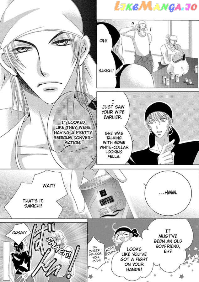 The Wolf and the Sheep : A Mandated Marriage chapter 15 - page 12