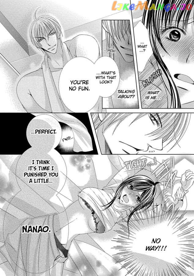The Wolf and the Sheep : A Mandated Marriage chapter 15 - page 23