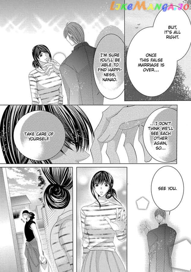 The Wolf and the Sheep : A Mandated Marriage chapter 15 - page 9