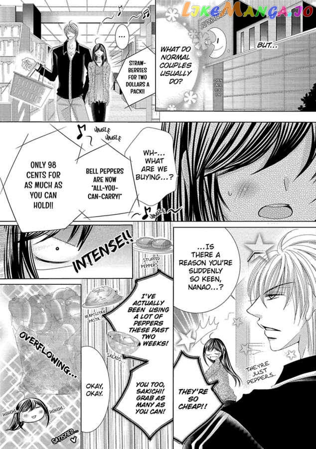 The Wolf and the Sheep : A Mandated Marriage chapter 16 - page 15