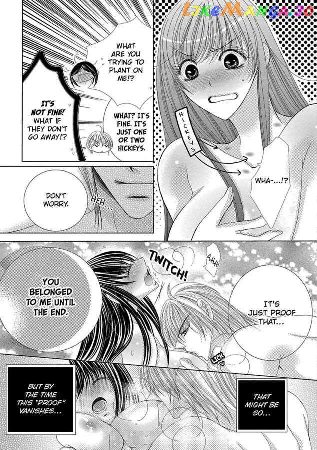 The Wolf and the Sheep : A Mandated Marriage chapter 17 - page 6