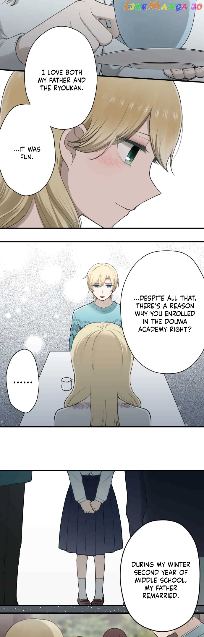 Ouji-sama Nante Iranai chapter 165 - page 11
