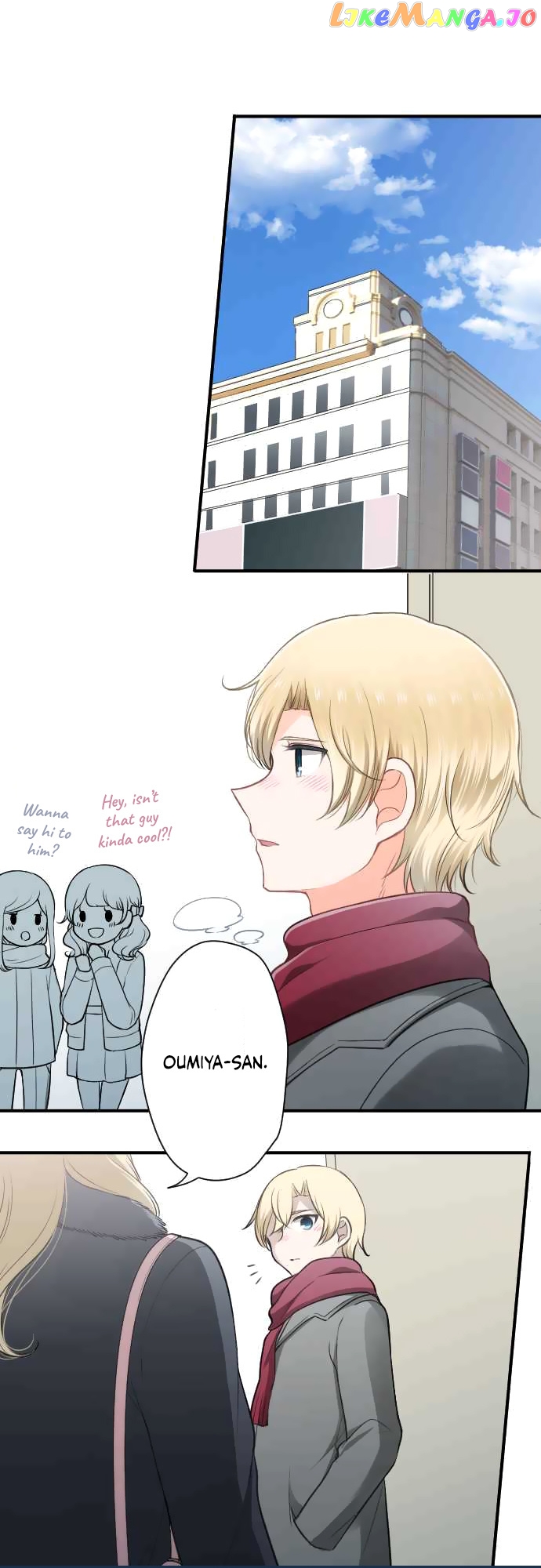 Ouji-sama Nante Iranai chapter 165 - page 2