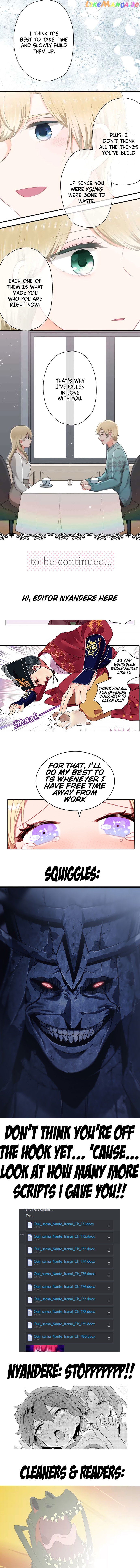 Ouji-sama Nante Iranai chapter 165 - page 21